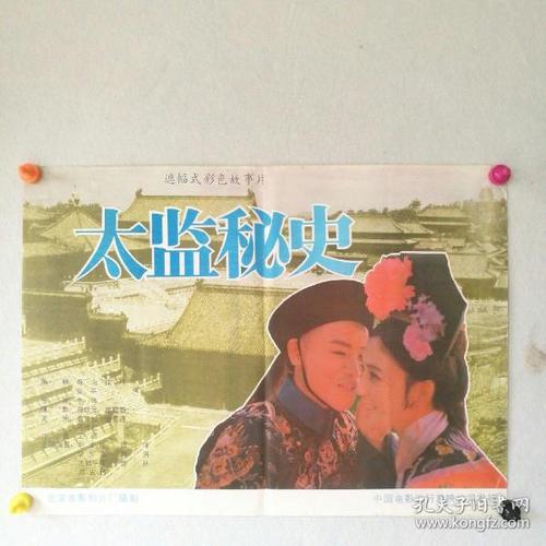 全国中等学历认证报告怎么弄